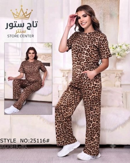 بجامه ترند تايجر
