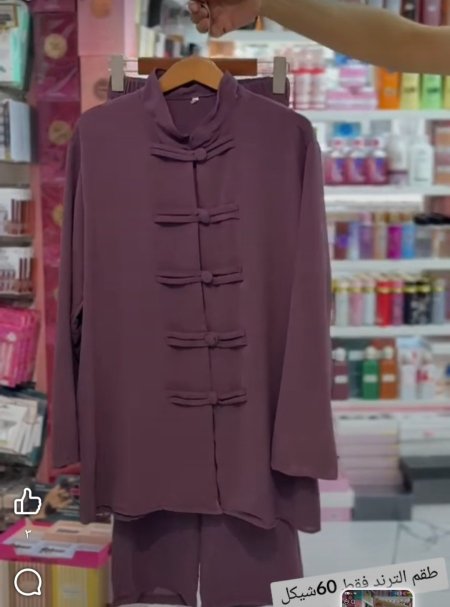 طقم عملي صيفي بجنن