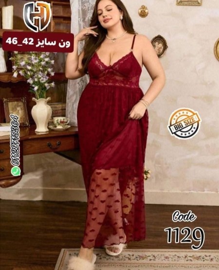 لانجري احجام وافية قطعتين
