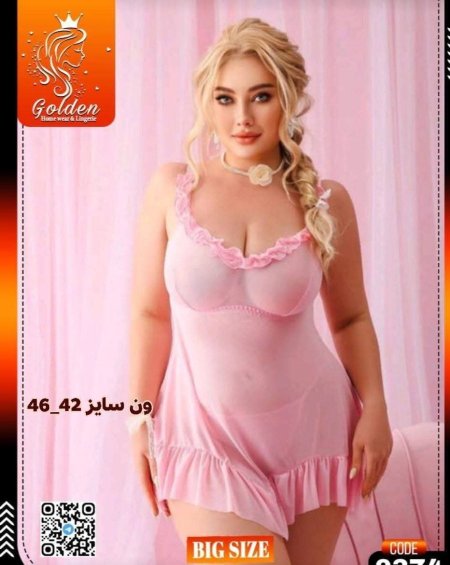 لانجري احجام وافية