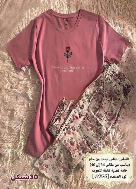 بجامه قطن ون سايز 36_40