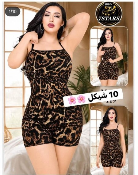 قميص تايجر