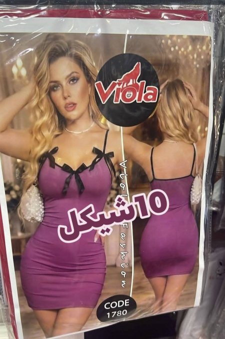 قميص نوم صبايا