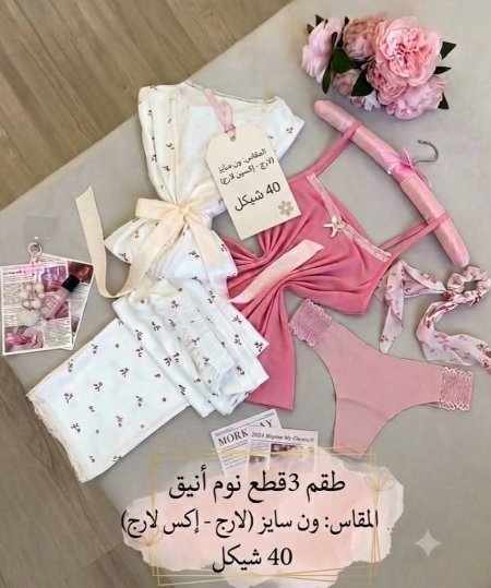 بجامه نوم 3قطع