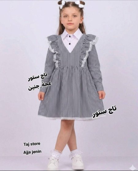 مريول