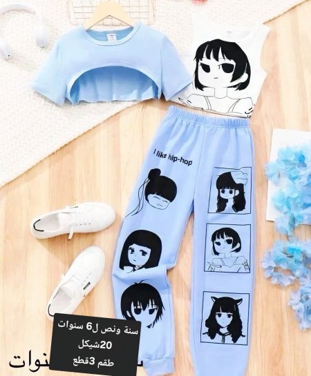 طقم بناتي 3قطع