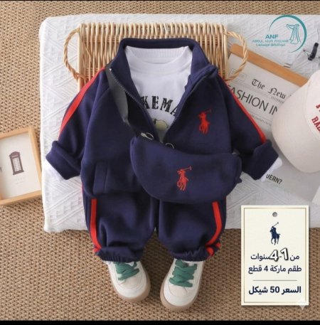ترنج خريفي 1_4 ماركة polo ثلاث قطع