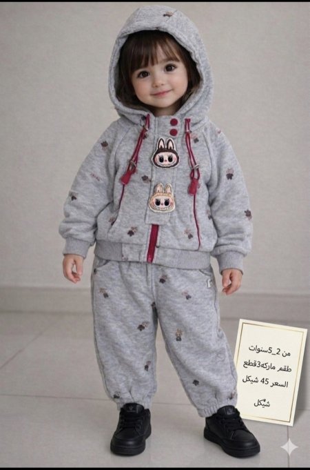 ترنج بناتي labubu