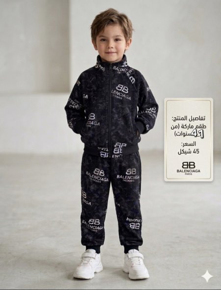 ترنج ولادي 3قطع balenciaga
