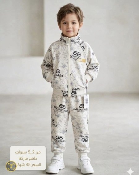 بيج